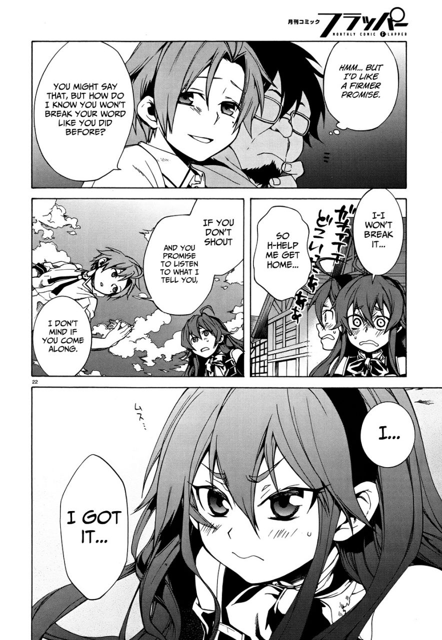 Mushoku Tensei ~Isekai Ittara Honki Dasu~ Chapter 7 24